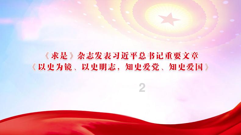 美国末日