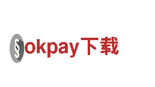 okpay下载-工程有限公司